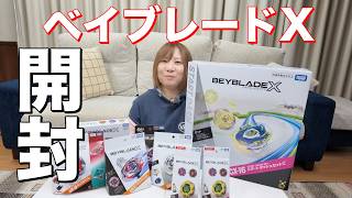 Unboxing Beyblade X! I played with Beyblade for the first time in