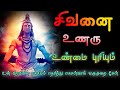      sivan speech  tamil motivational  sivan whatsapp status 