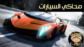 Extreme Car Driving Simulator  العاب سيارات - محاكي القيادة - العاب سيارات - ألعاب أندرويد screenshot 5