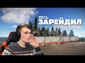 МОЯ ЦЕЛЬ - ЗАХВАТИТЬ ЦЕЛЫЙ ОСТРОВ В СОЛО. RUST/РАСТ