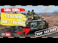 What Do The Letters Z Mean On Russian Military Equipment In Ukraine What Do The Letters Z Mean On Russian Military Equipment In Ukraine