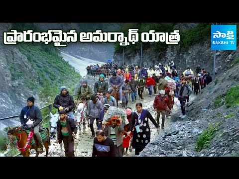 ప్రారంభమైన అమర్నాథ్ యాత్ర || Amarnath Yatra Begins Massive Devotee Turnout on Day 1 || @SakshiTV - SAKSHITV