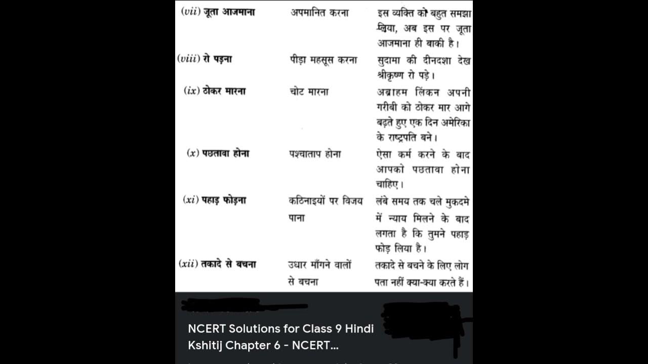class-10-class-9-muhavre-muhavre-in-hindi-studywithfun8991-youtube