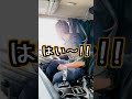 【トラックドライバーあるある】荷待ち編２！！#shorts