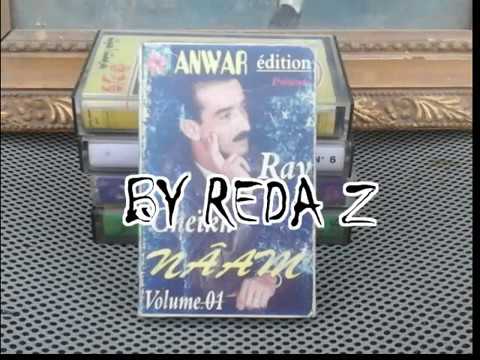 TÉLÉCHARGER CHEIKH NAAM EL ABBASSI MP3