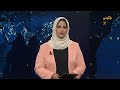 موجز الأخبار 28 07 2025 12 صباحا موجز الأخبار 28 07 2025 12 صباحا