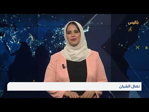 هجمات الحوثيين في البحر الأحمر وتصعيد التوترات في اليمن
