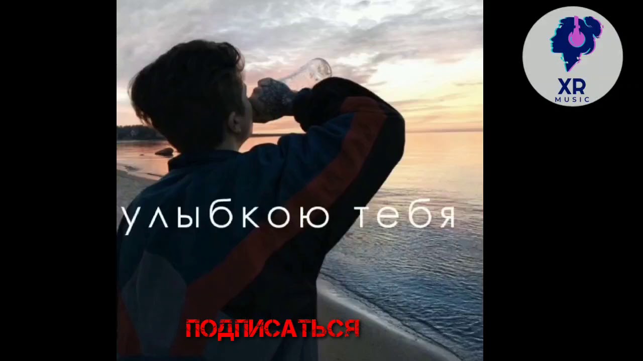 Честное слово ютуб