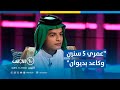 عمري 5 سنين وكاعد بديوان حسين العلوي الجامعة تدخل لها بشهادتك المضيف مفخرة تاريخ اهلي وعمامي عمري 5 سنين وكاعد بديوان حسين العلوي الجامعة تدخل لها بشهادتك المضيف مفخرة تاريخ اهلي وعمامي