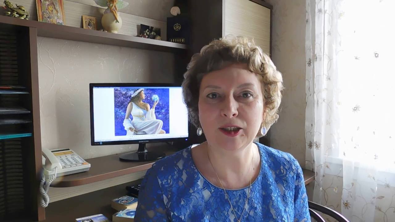 Астролог Лариса