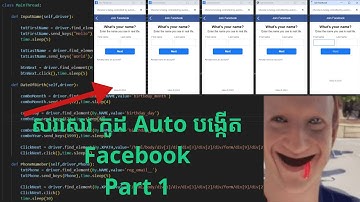 សរសេរកូដ Auto បង្កើត Facebook លើ Chrome (part 1) | Auto Registration FB Account With Python code