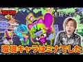 現環境最強キャラを使ってありえないほど無双しまくるダイキ様【ブロスタ】