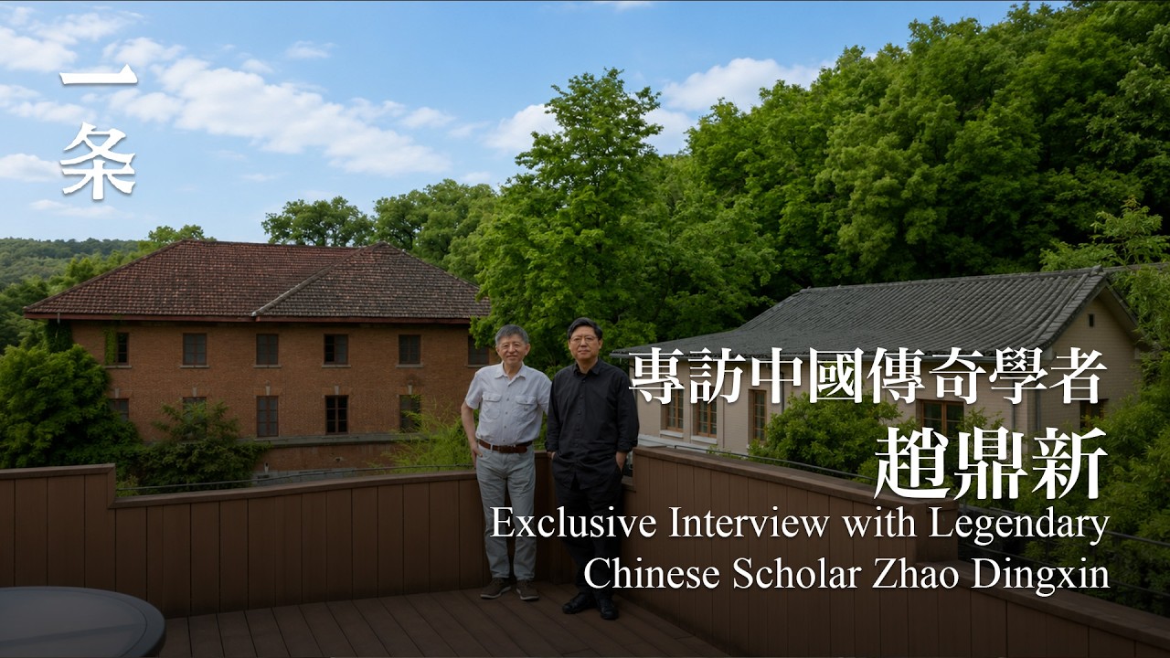 中國傳奇學者,小學學歷考復旦 Legendary Chinese Scholar—Only Primary School Education, Admitted to Fudan University 縮圖