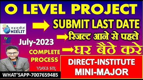 O Level Project Submit Complete Process Last Date July 2023 Students रिजल्ट आने से पहले submit kare
