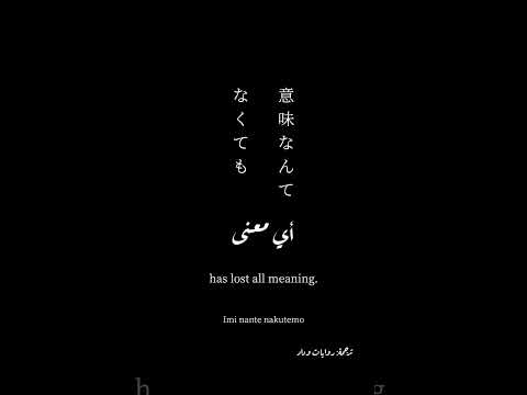 طالما أنك معي Foryou Foryourpage اكسبلور اقتباسات مقولات كلام كلمات