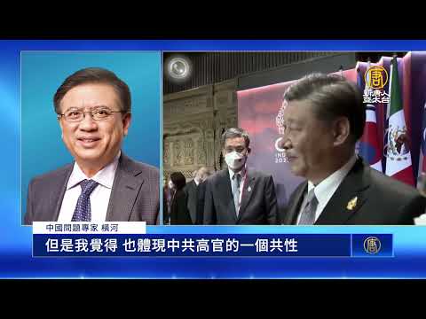 杜鲁道关切中共政治干预 习会后抱怨影片曝光