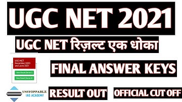 Ugc net result एक बार फिर से दिया धोका | Out Ugc NET  Result Out | Ugc Net 2021 Final Answer Key