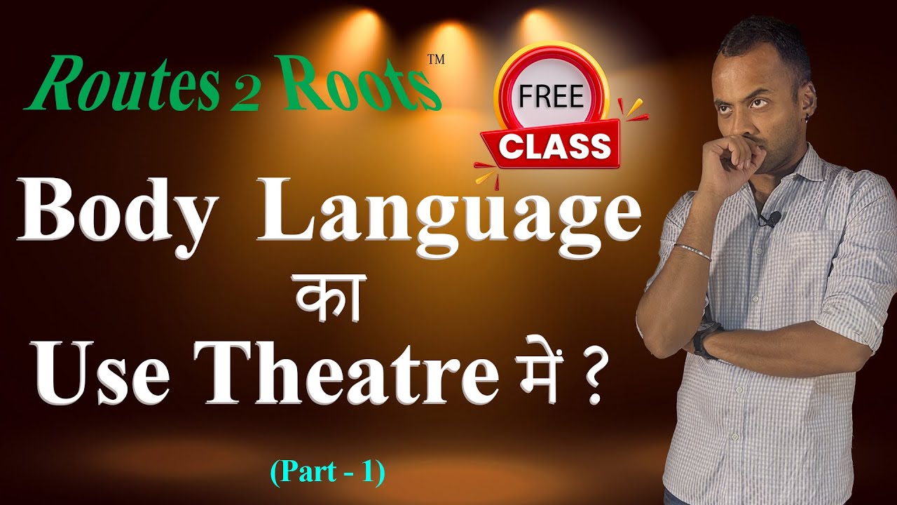 Body Language | Theatre Class | Theatre Arts | Theatre Dram & Acting 