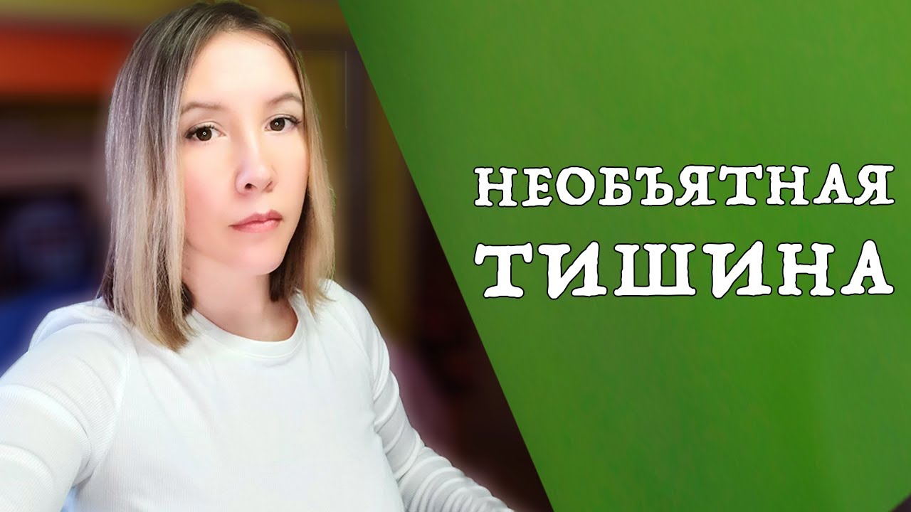 ПРЯМО СЕЙЧАС ЧТО-ТО ОСОЗНАЕТ | ТЫ ЧИСТЫЙ ЛИСТ  [Тамая]