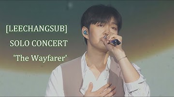 2025 LEECHANGSUB SOLO CONCERT The Wayfarer ENCORE VOD 이창섭 콘서트
