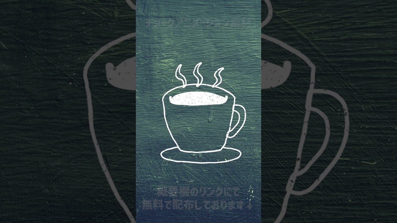 フリー素材 手描きアイコンのアニメーション素材 コーヒー Shorts Youtube