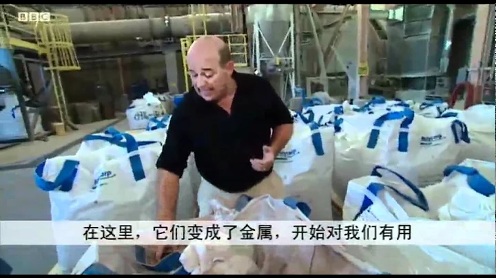BBC中文網視頻：美國加緊開採稀土礦 - 天天要聞