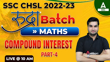 SSC CHSL 2022 | SSC CHSL Maths Classes by Manoj Sharma | Compound Interest #5