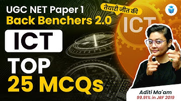 UGC NET Paper 1 | ICT  Top 25 MCQs by Aditi Mam | UGC NET Dec 2023 JRFAdda