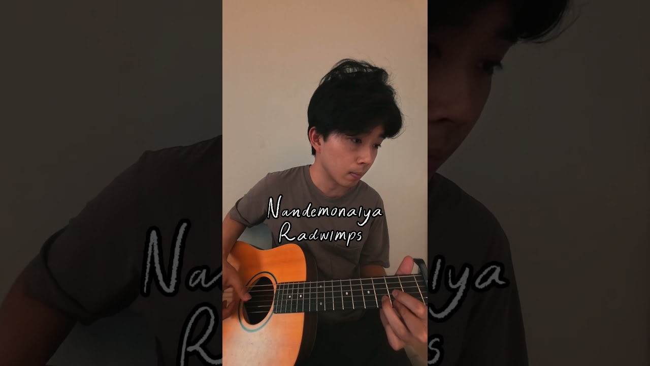 RADWIMPS - Nandemonaiya (なんでもないや) covered by Miki #radwimps #nandemonaiya #なんでもないや #ギター弾き語り