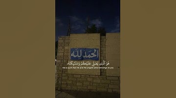 #قرآن#ذكر_الله#دعاء#اسلاميات #قرآن_كريم #اذكار #اذكروا_الله