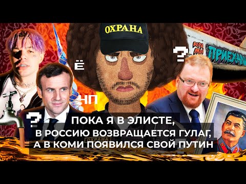 Видео: Прохладный Скандинавская квартира в Викинги Страна