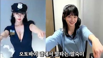 오토바이댄스 - Youtube