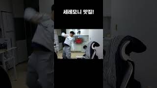 세레모니 맛집 #와일드리프트 #모바일게임 #리그오브레전드 #wildrift #게임방송 #shorts