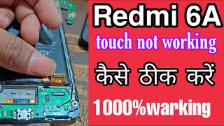 mi 6a touch not working 1000 % solution mi 6a touch not working 1000 % solution