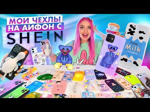 Video: Ачкычсыз Kessy деген эмне?