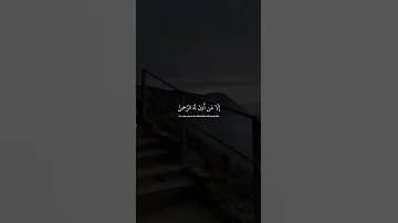 يوم يقوم الروح والملائكة صفا لا يتكلمون القارئ عبد الرحمن مسعد قرآن كريم 