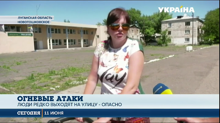 Противник из артиллерии обстреливает Новотошковское