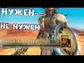 RAID Shadow legends стрим без политики. Нужен ли новый гарант который "не падает с ОСКОЛКОВ"?