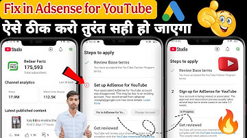 Fix in Adsense for YouTube / Set up AdSense for YouTube / ऐसे ठीक करो तुरंत सही हो जाएगा