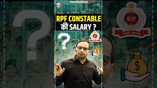 RPF Constable Salary, Pay Scale | RPF Salary Details by Ankit Sir | RPF Constable Vacancy 2024