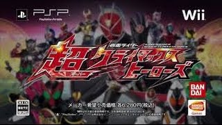 Henshin!KR Chou Climax Heroes #1