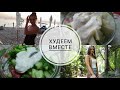 🌺2 НЕДЕЛЯ ДИЕТЫ КИМА ПРОТАСОВА | ПРОСТО ОБАЛДЕННЫЙ РЕЗУЛЬТАТ😍