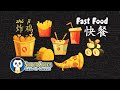 Learn chinese for beginners  fast food     aprender chino  comida rpida