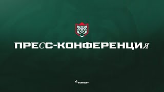 Пресс-конференция | «Ак Барс» (Казань) - «Автомобилист» (Екатеринбург)