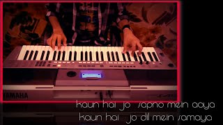 kaun hai jo sapno mein aaya-INSTRUMENTAL