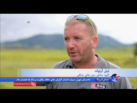 اثرات جنگ ویتنام در لائوس همچنان باقیمانده است
