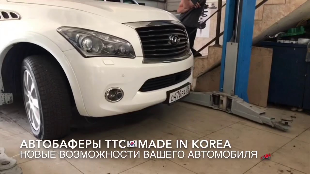Регламент то инфинити qx56