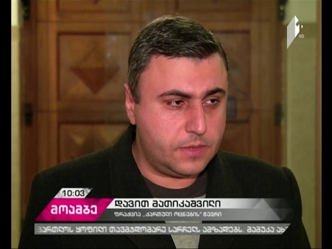 საპარლამენტო უმრავლესობა ვარაუდობს, რომ პრეზიდენტის ვეტოს საგაზაფხულო სესიაზე დაძლევს