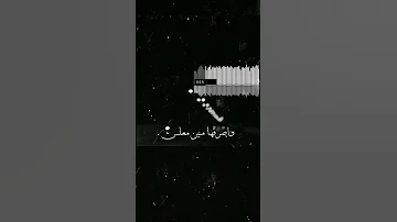 اختياراتي حالات واتس شاشه سوداء 2023 