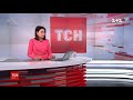 1 1 HD окончание ТСН 19 30 25 12 2019 